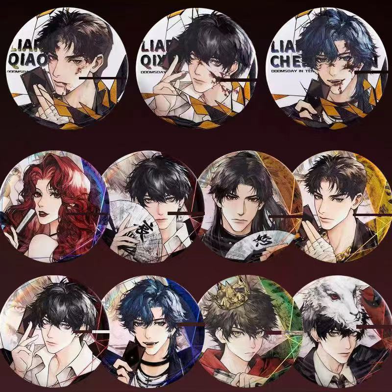 十日终焉羊群效应吧唧徽章