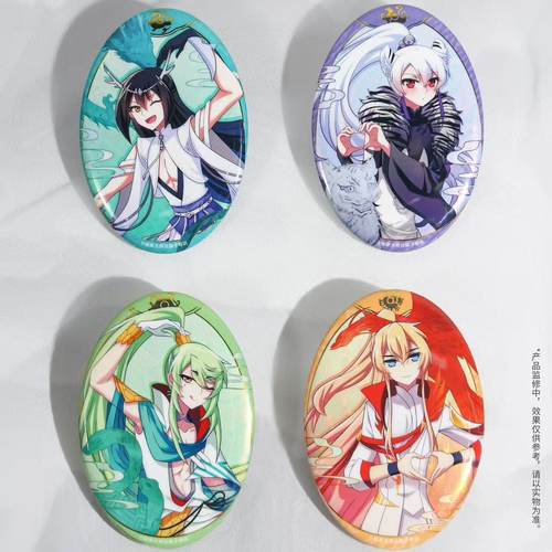 我家大师兄脑子有坑联名徽章