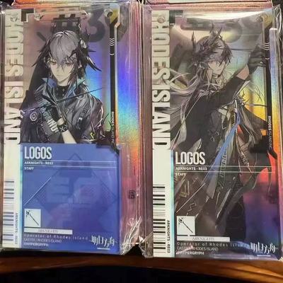 明日方舟周边通行认证逻各斯谷子