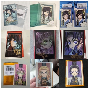 日谷 鬼灭之刃兔年龙年限定拍立得吧唧时透无一郎富岗义勇原袋