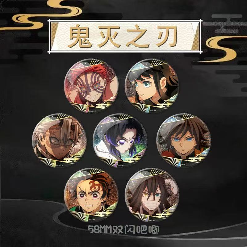 鬼灭之刃无限城篇大电影徽章