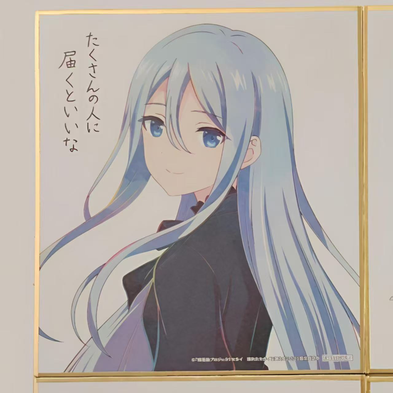 日谷世界计划pjsk宵琦奏特典色纸