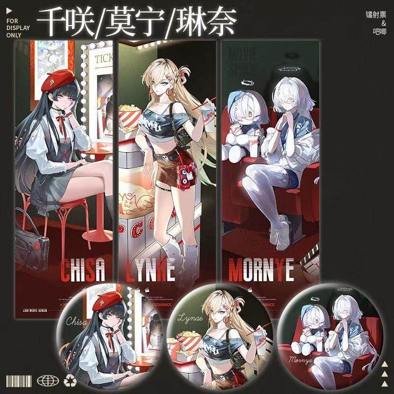 鸣潮联名马口铁镭射徽章