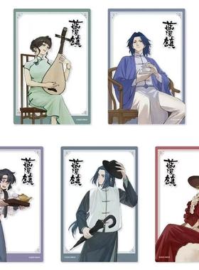 罗小黑战记周边 蓝溪镇透卡指定款李清凝老君无限清凝纪念收藏