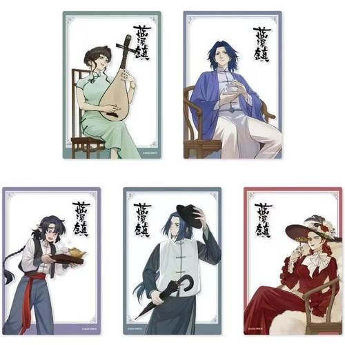 罗小黑战记蓝溪镇透卡无限清君