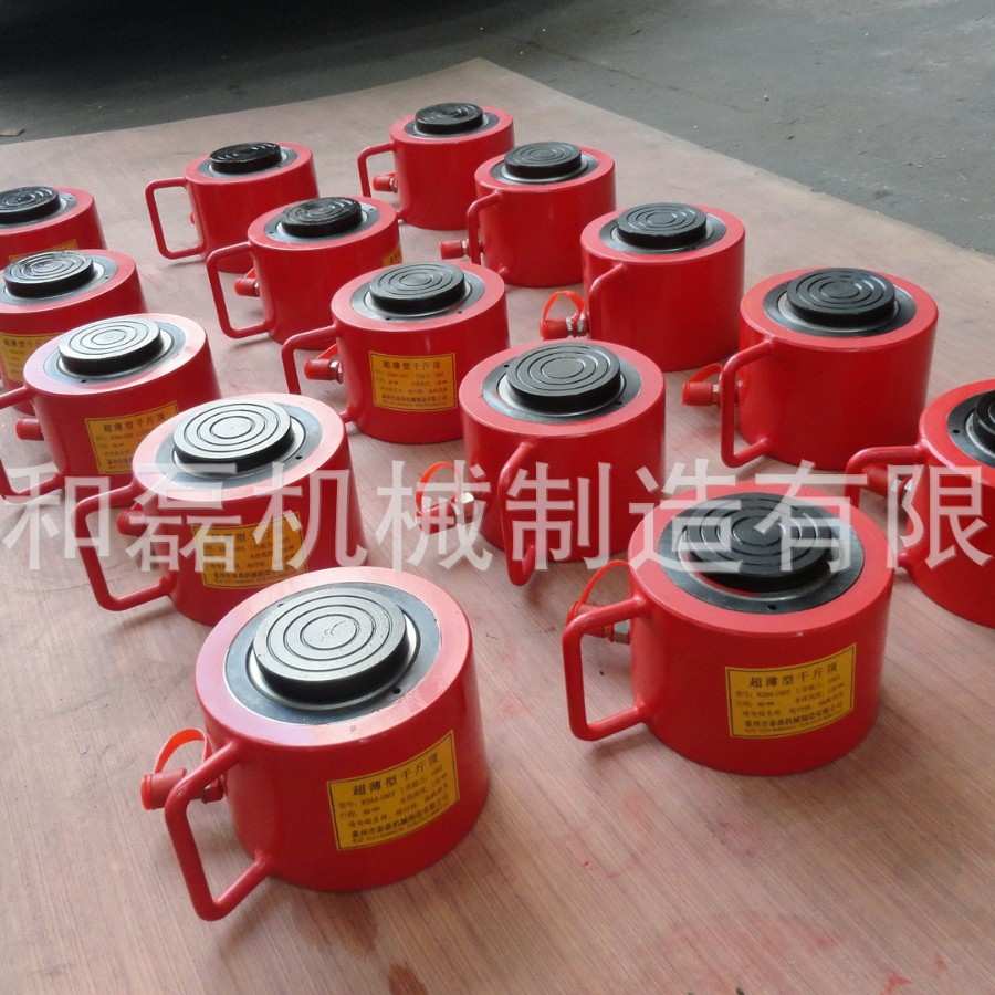 和磊直供单动式千斤顶薄型千斤顶超薄型千斤顶价格优惠