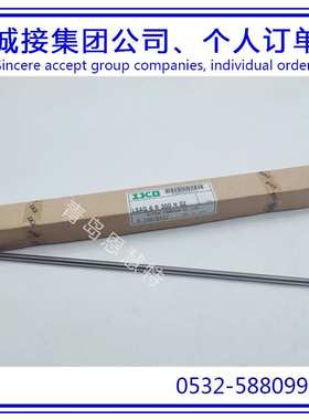 IKO滚珠花键丝杠MAGFT5 MAGFT6 MAGFT8直线导轨滑块