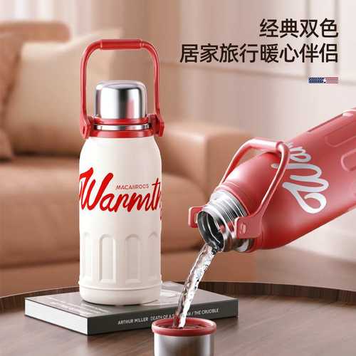 一件代发迈卡罗骑士保温壶MC-6120HW便携316不锈钢1200ml保温杯
