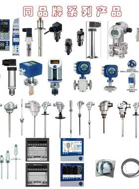 JUMO久茂-DTRANS T03（707030）温度变送器707030/881-003-005