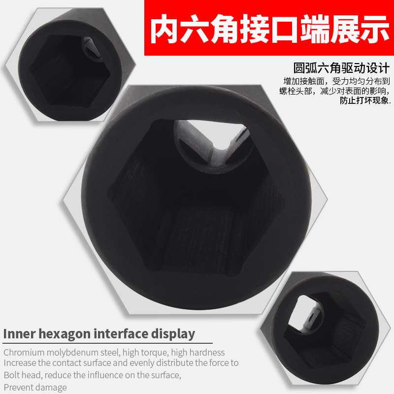 3/4重型六角加长120MM套筒电动扳手棘轮扳手汽修机修专用套筒工具