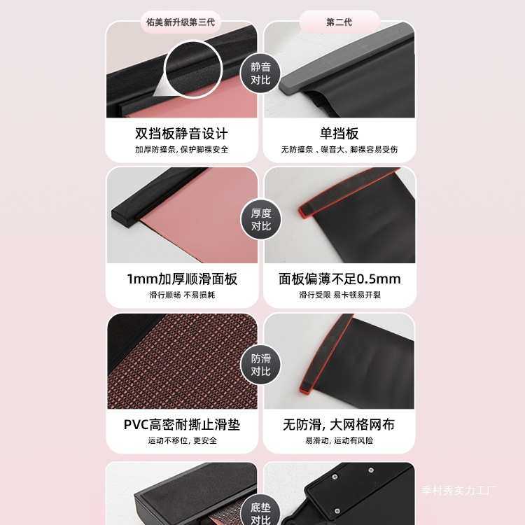 佑美滑行垫滑行板健身家用瘦腿神器滑雪机速滑训练查姆垫运动季村