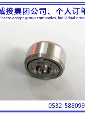 IKO分离型滚子从动轴承NAST40R NAST45R NAST50R