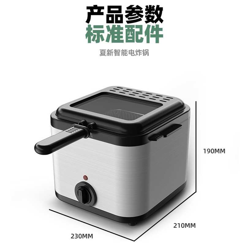 electric oil fryer cook panfry 电炸锅不锈钢炸油炸鸡排薯条机