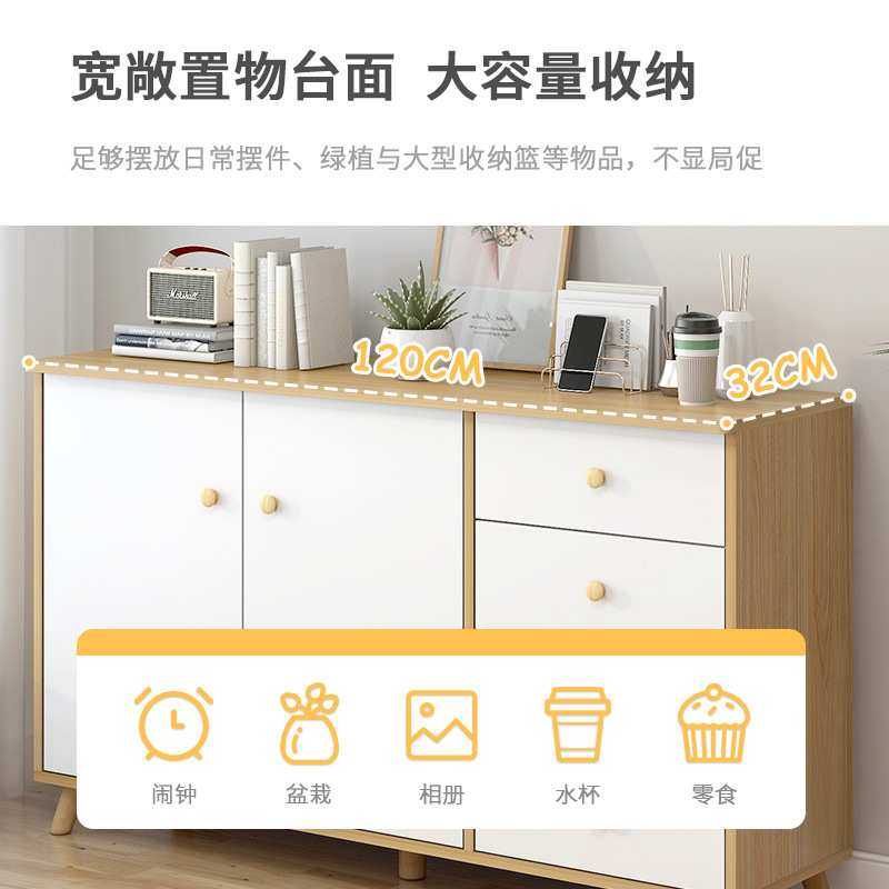 五斗柜卧室客厅储物柜靠墙餐边柜简约现代柜子斗柜收纳柜床尾柜,鲜花速递/花卉仿真/绿植园艺,割草机/草坪机,淘宝优惠券,粉丝福利购,淘宝优惠卷