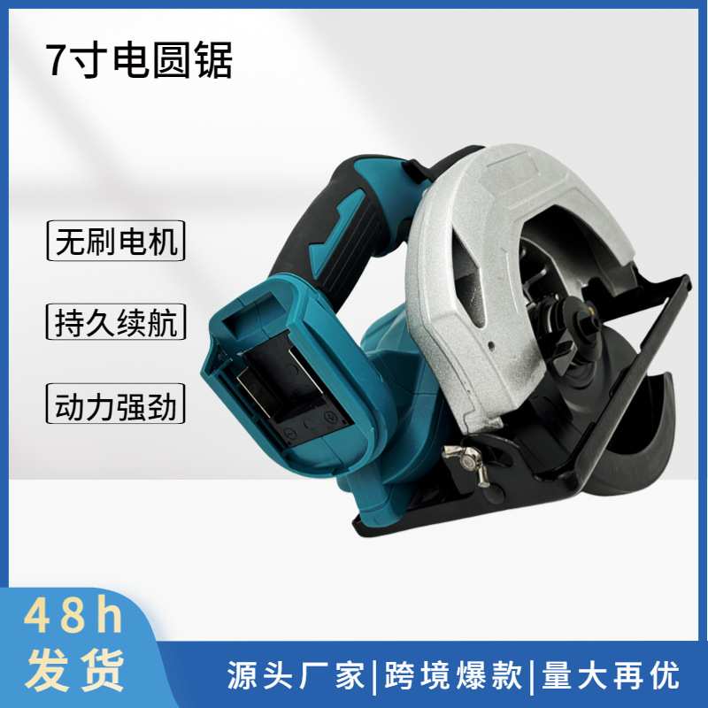 厂家直销无刷锂电电圆锯切割开槽机家用木工锯手提斜锯切割电圆锯