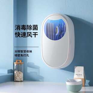 消毒收纳盒壁挂式 筷子消毒机厨房家用小型智能紫外线充电式 快子筒