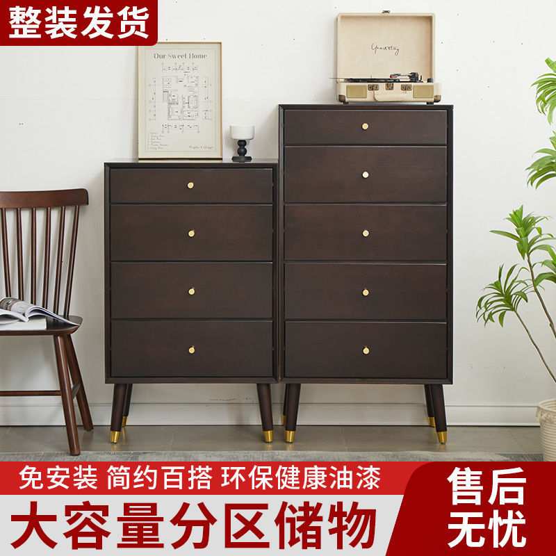 Fls全实木斗柜现代简约客厅卧室抽屉式多功能置物架卧室收纳储物