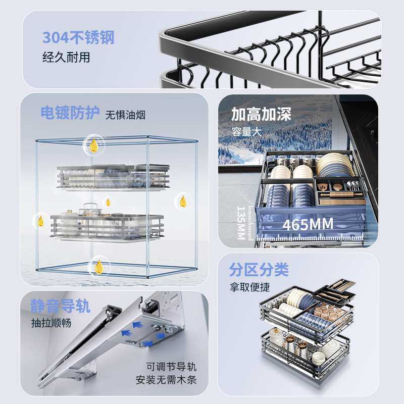 拉篮厨房橱柜304不锈钢厨柜碗篮抽屉式双层碗柜碗架碗碟,鲜花速递/花卉仿真/绿植园艺,割草机/草坪机,淘宝优惠券,粉丝福利购,淘宝优惠卷