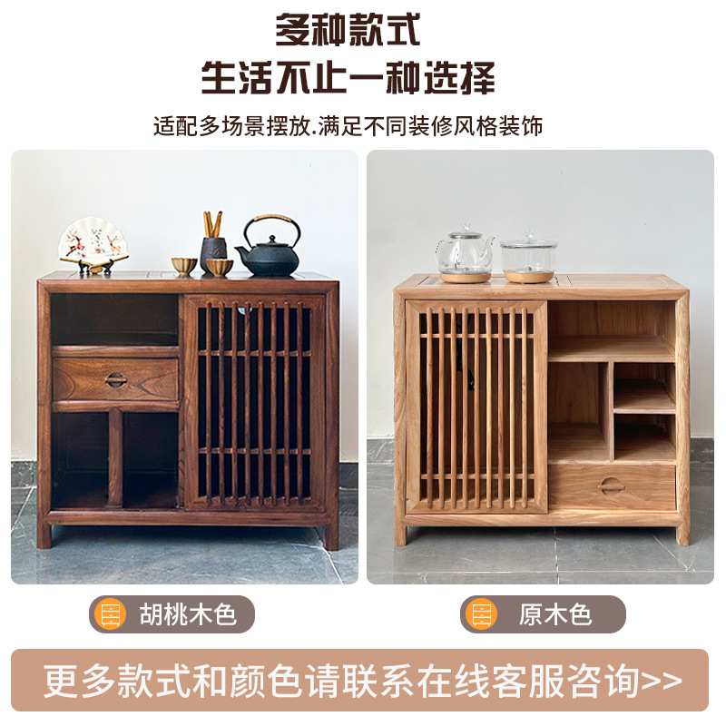 实木茶水柜老榆木茶桌边柜家用泡茶台烧水壶一体办公室茶具置物柜