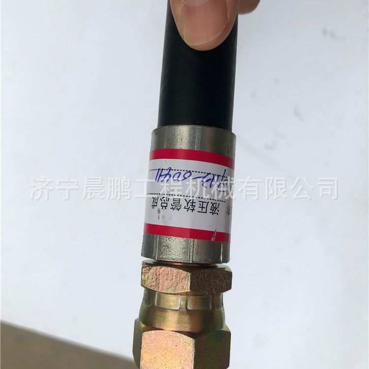 轮式装载机铲车山推SL58H软管总成1455-76-16000配套配件
