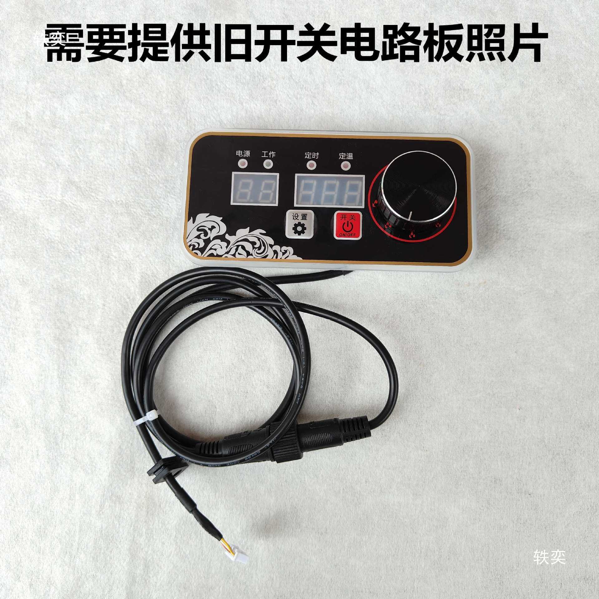 商用电磁炉3.5千瓦5千瓦灯板 要提供旧的机芯内部照片 7孔插头,鲜花速递/花卉仿真/绿植园艺,割草机/草坪机,淘宝优惠券,粉丝福利购,淘宝优惠卷