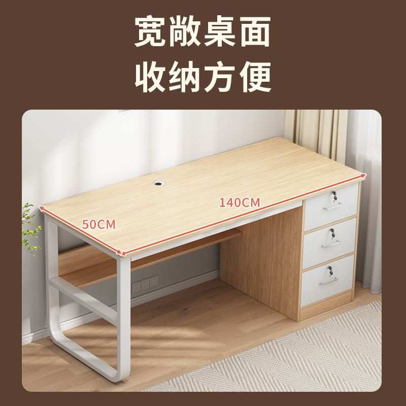 办公桌员工位简约现代办公室桌椅组合简易职员工作台家用电脑桌子