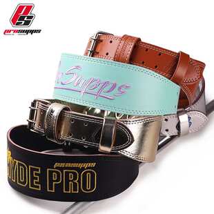 海德力健身腰带男女深蹲力量训练举重健身房器械硬拉护腰带健身厂