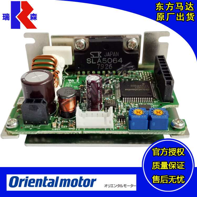 BLHD30K BLHD50K BLHD100K ORIENTAL原装进口VEXTA直流无刷驱动器