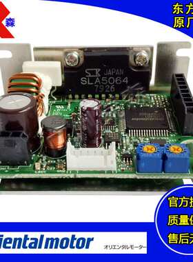 BLHD30K BLHD50K BLHD100K ORIENTAL原装进口VEXTA直流无刷驱动器