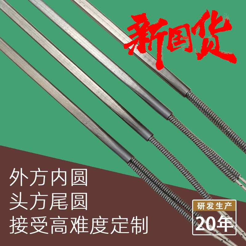 FA工厂 8*8mm方形单头加热管  电热管  高温模具加热棒 一年质保