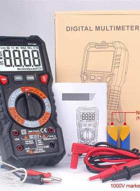 哈博斯特HT118C万用表