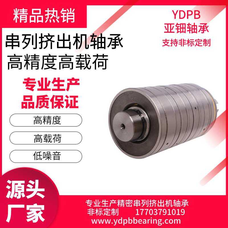 M5CT1858 串列轴承 串列挤出机轴承 串列推力圆柱滚子轴承