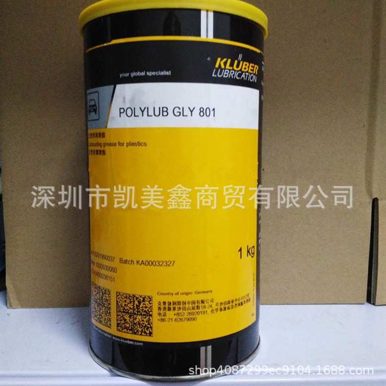 克鲁勃GLY801 GLY151 多用途阻尼脂 KLUBER POLYLUB GLY801 1kg