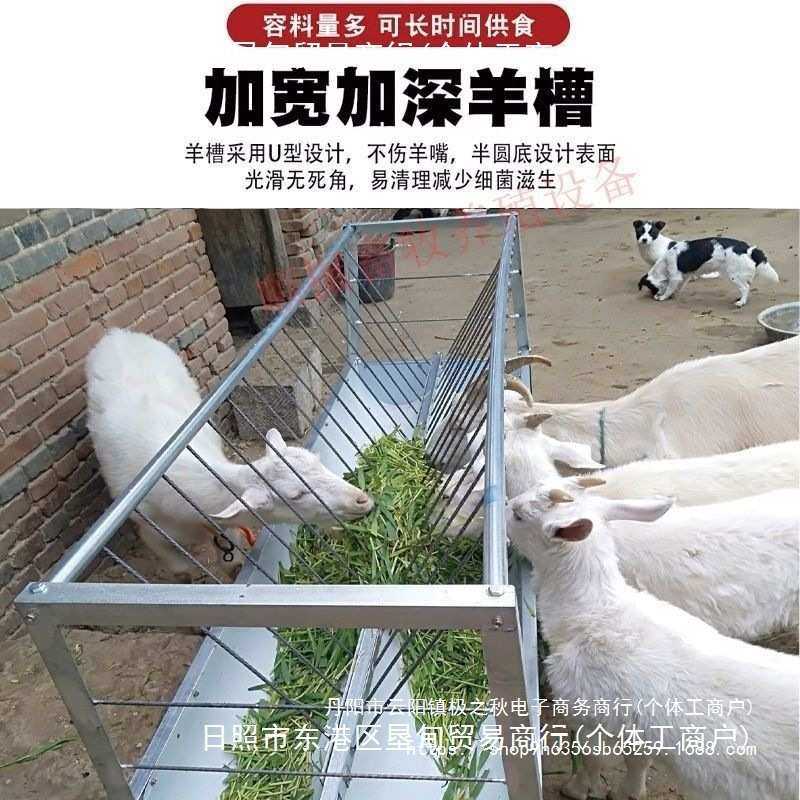 喂羊食槽养羊料槽干湿两用双面羊料槽羊槽 羊槽子喂羊槽子料槽,鲜花速递/花卉仿真/绿植园艺,割草机/草坪机,淘宝优惠券,粉丝福利购,淘宝优惠卷