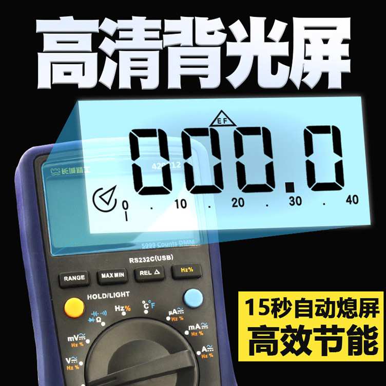 智能防烧三位半数字万用表 大屏幕数字高解析度模拟指针万用表