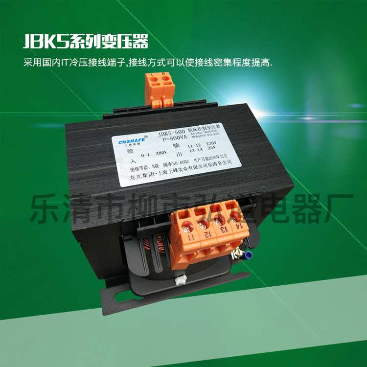 生产JBK3JBK4JBK5系列变压器 机床控制变压器 单向干式机床变压器