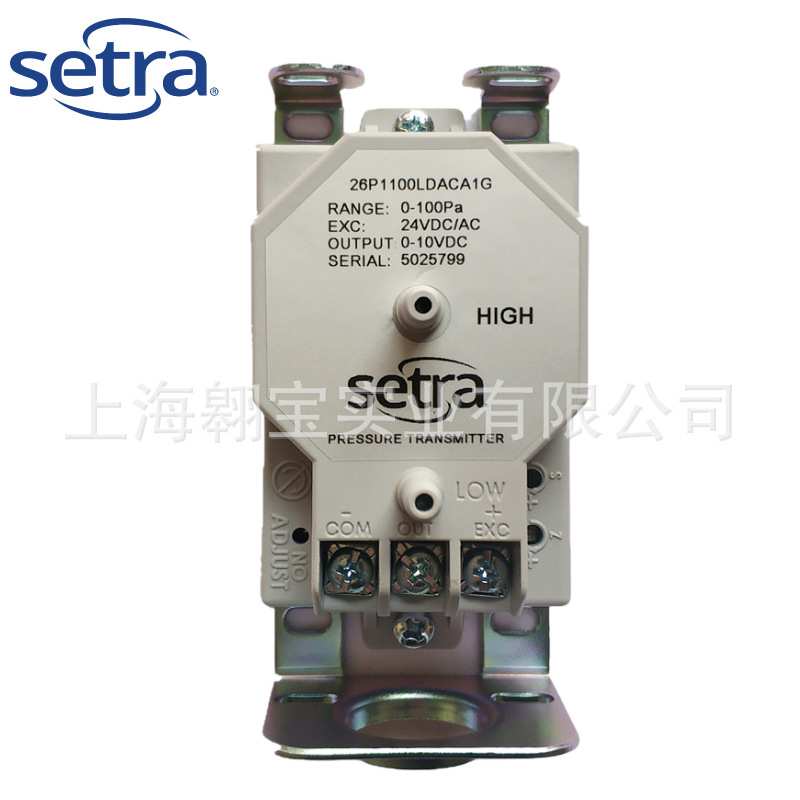 原装Setra西特26P压力差传感器变送器26P1差压变送器0-5000PA