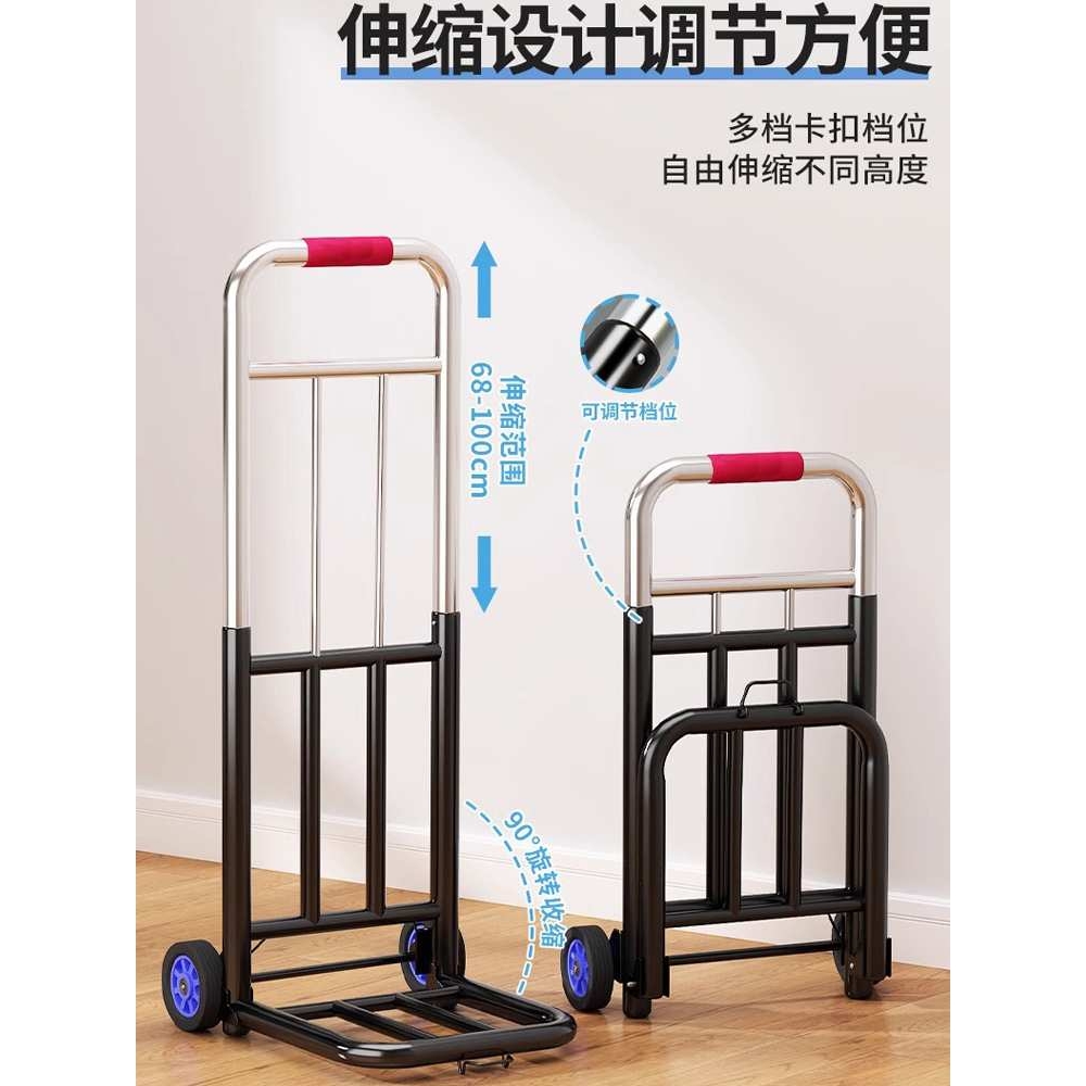 手拉车折叠搬运家用拖车买菜购物拉货手推车便携行李小拉杆车