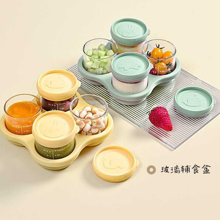 蓓比舒宝宝辅食盒可蒸煮储存密封盒婴儿专用冷冻格模具收纳套装