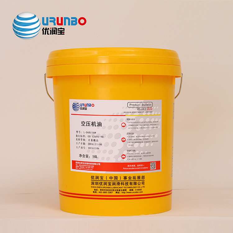 优润宝L-DAB150号往复式空压机油 活塞式空气压缩机油4L/16L