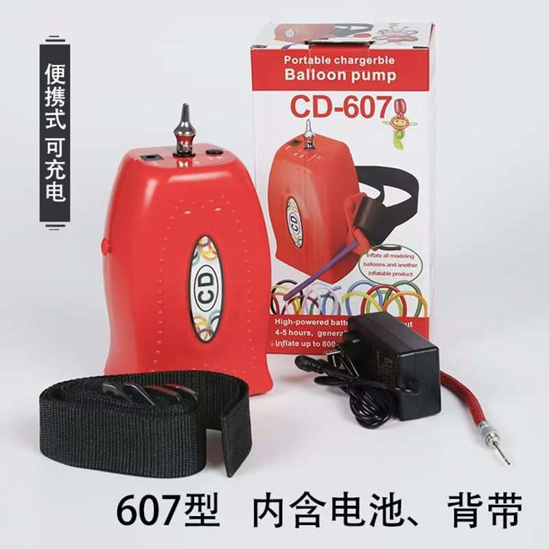 CD607长条气球机电动充气泵 多功能电动充气泵气球打气机