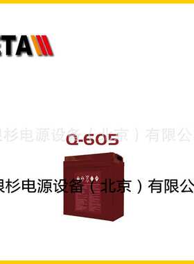 快猛QUIMO蓄电池QM115-12    12V115AH升降平台 储能电源