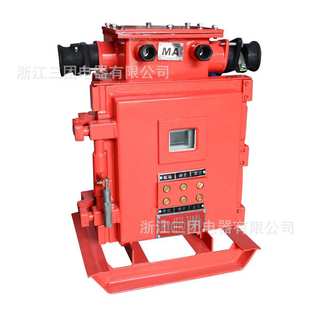 矿用隔爆兼本安型真空电磁起动器 200智能方壳防爆开关1140v QJZ