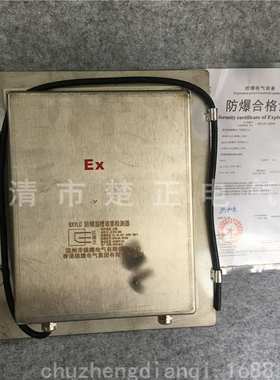 带插销防爆溜槽堵塞检测器BXYLC防爆溜槽堵塞开关BLC