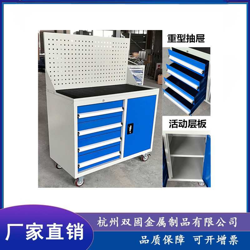 车间重型工具柜五金汽修工厂多功能移动工具柜车间抽屉式工具车