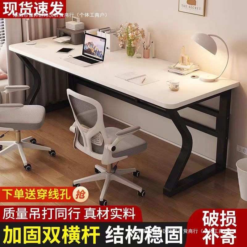 电脑桌加长双人书桌电竞桌情侣学习桌加宽加固加厚便宜办公写字桌