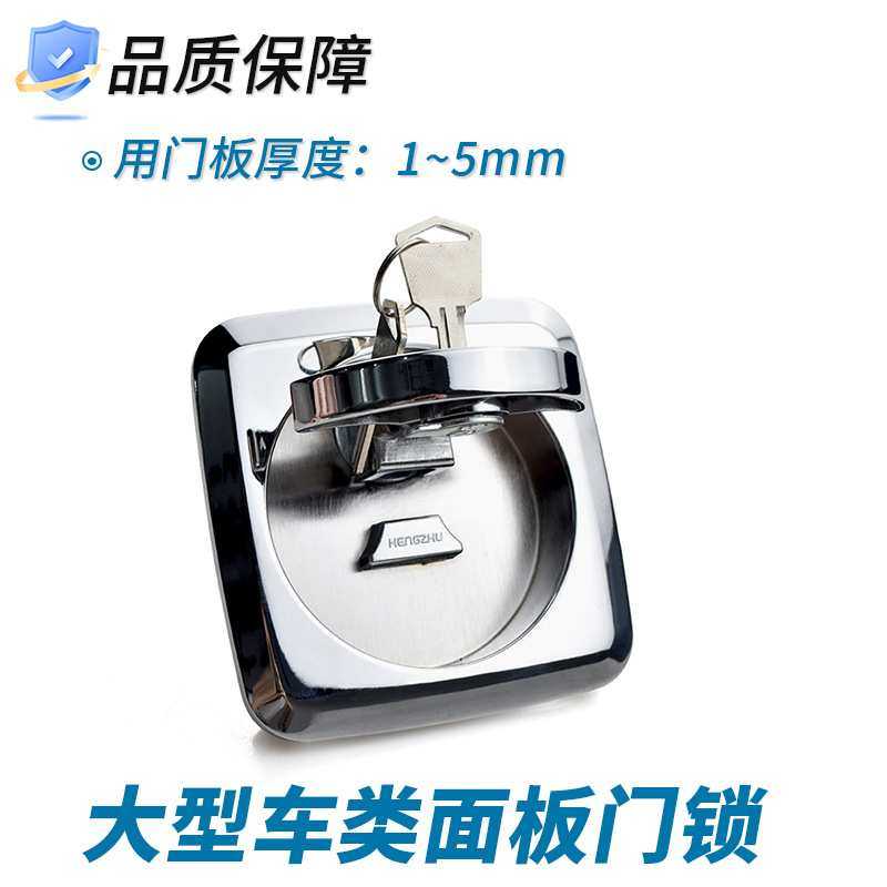 大型锌合金房车舱门面板锁 弧形把手锁配电箱机柜折叠提手平面锁,鲜花速递/花卉仿真/绿植园艺,割草机/草坪机,淘宝优惠券,粉丝福利购,淘宝优惠卷