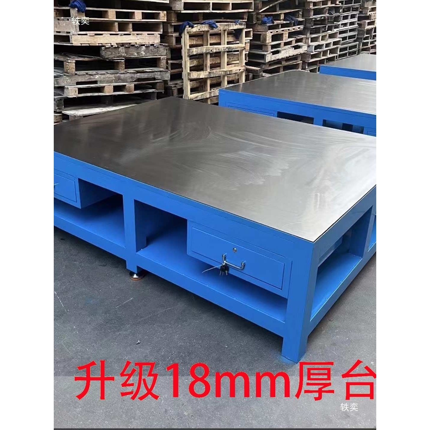 模具工作台钢板车间加厚重型模具工作台,鲜花速递/花卉仿真/绿植园艺,割草机/草坪机,淘宝优惠券,粉丝福利购,淘宝优惠卷