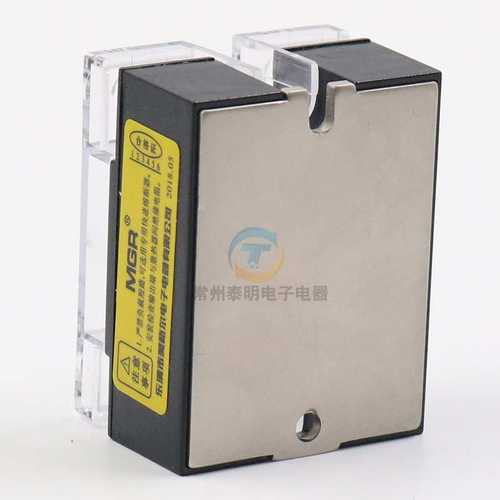 美格尔SSR单相小型固态继电器直流DC控交流AC220V MGR-1安D48100a