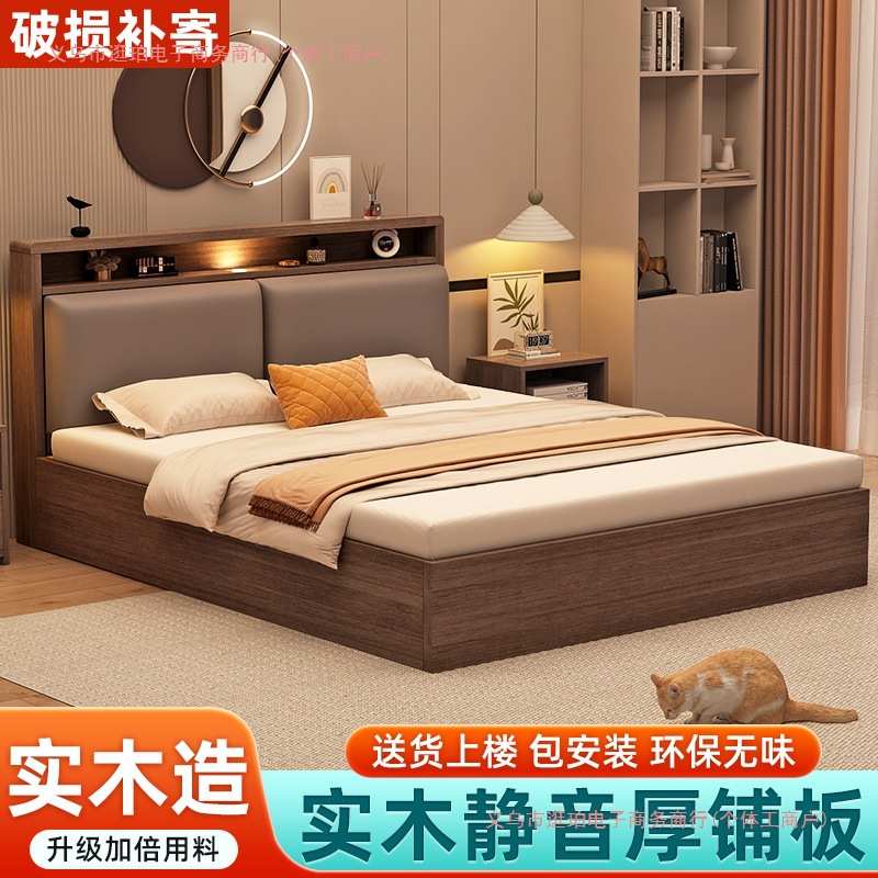 实木床现代简约双人床家用软靠箱体储物床出租房用单人卧室木床架